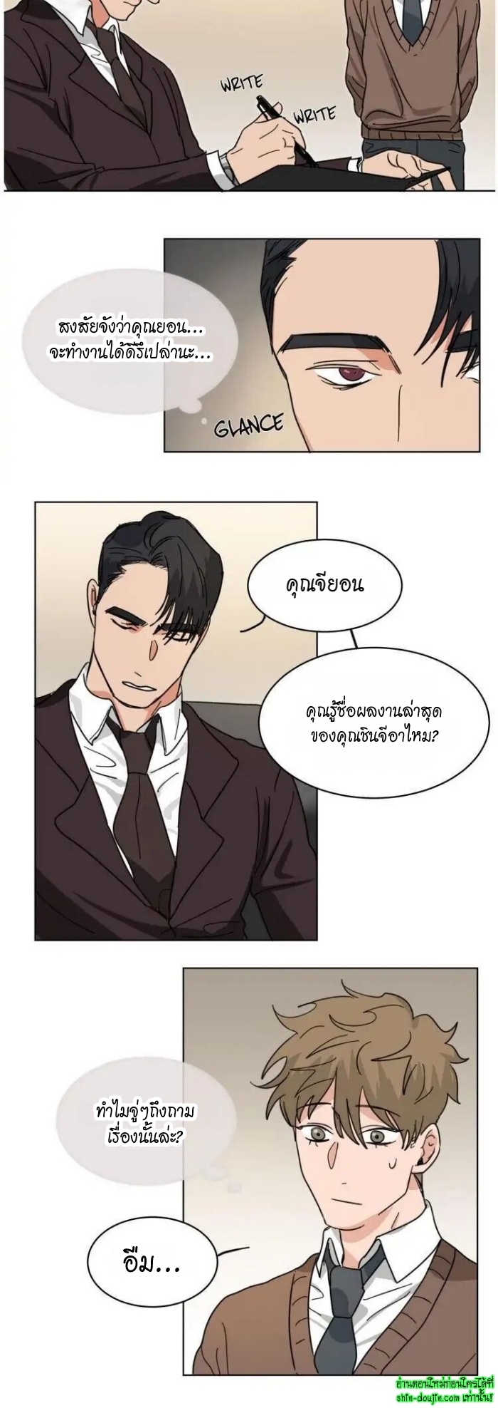 Keeper of the Pearl EP 13